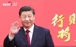 新征程 再出發